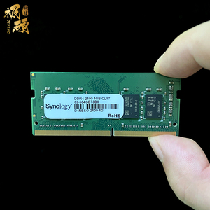 QNAP威联通极空间绿联有群晖原厂DDR4 4G 8G 16G NAS兼容内存ECC
