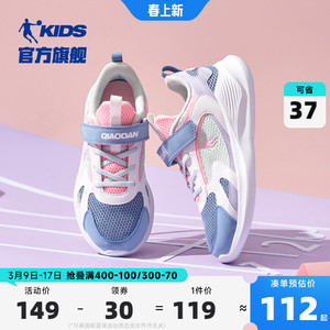 中国乔丹童鞋女童鞋子2024春秋款软底轻便中大童儿童运动鞋跑步鞋
