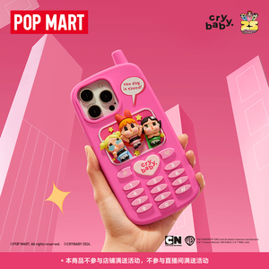 POPMART泡泡玛特CRYBABY x 飞天小女警系列手机壳 iPhone周边