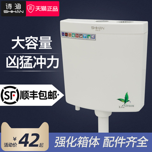 家用卫生间蹲便器节能马桶水箱