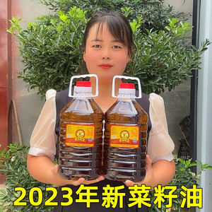 豫乡景辉农家自榨纯菜籽油非转基因物理压榨家庭食用油2.5升包邮