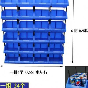 2023定制塑料组合零件盒