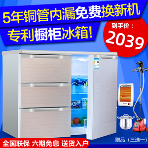 尊贵 BCD-210CV卧式橱柜冰箱推拉抽屉嵌入式家用静音铜管矮冰箱