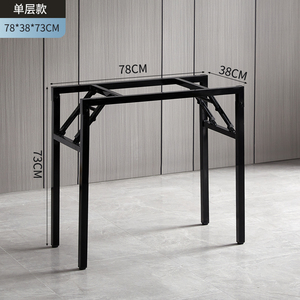 折叠桌腿子对折桌子腿铁艺支架桌子腿课桌架办公桌架弯腰架