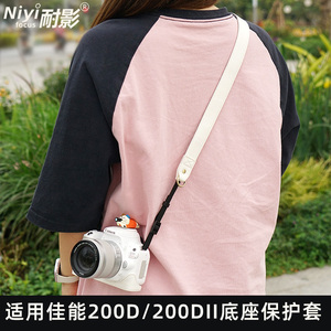 耐影相机包适用佳能单反EOS 200D底座200D二代底座全套专用保护皮套相机包防撞贴身护套可取电池