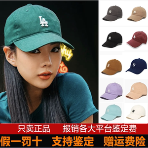 韩国原装MLB帽子男士NY小标洋基队经典款棒球帽LA休闲鸭舌帽女CP77