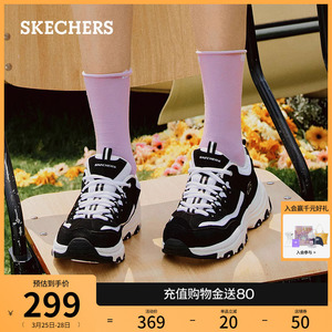 Skechers斯凯奇黑白熊春夏老爹鞋女鞋厚底增高百搭舒适休闲运动鞋