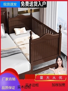 厂家直销环保健康胡桃木儿童床拼接大床横杆时尚罗马柱宝宝婴儿