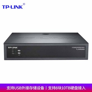 普联TP-LINK TL-NVR6800网络硬盘录像机
