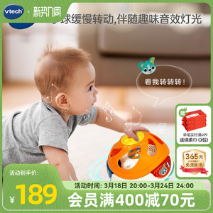 伟易达3合1转转球宝宝爬行玩具0-1岁婴儿爬行引导益智学爬神器