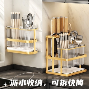 筷子刀架置物架壁挂家用筷子筒厨房家庭新款沥水收纳盒筷子篓筷笼