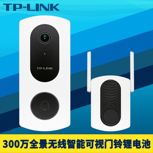 TP-LINK TL-DB53E无线智能可视门铃套装