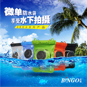 索尼5T A6000微单相机防水袋
