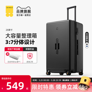 地平线8号行李箱男28寸大容量旅行箱密码登机箱行李箱男拉杆箱女