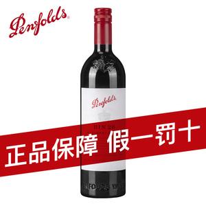 奔富Bin28澳洲原瓶进口西拉设拉子陈酿葡萄酒干红酒