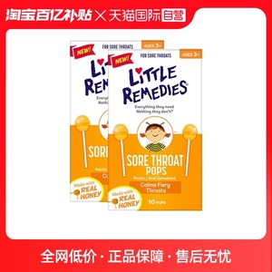 Little Remedies止咳蜂蜜棒棒糖 10支*2