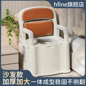 家用老人马桶坐便器可移动室内便携孕妇月子成人老年人床边座便椅