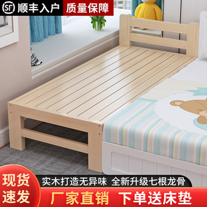 实木儿童床拼接床
