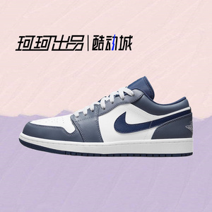 Air Jordan 1 AJ1 low海军蓝男款低帮休闲篮球鞋553558-414