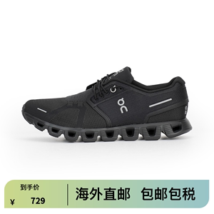 On昂跑 Cloud 5 新一代轻量透气舒适男款运动鞋