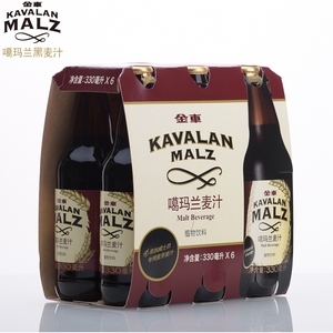 6瓶金车KAVALAN噶玛兰麦汁饮料（ 植物饮料）黑麦汁 330ml/瓶