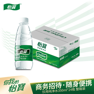 怡宝纯净水350ml x 24瓶装家用泡茶办公会议整箱