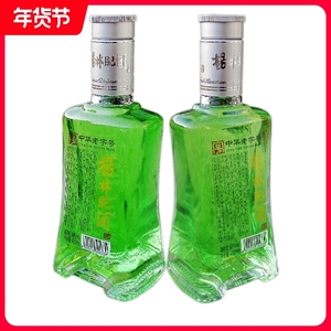 杨林肥酒 绿色48度燃情露酒400mlx2瓶云南特产名酒小曲清香配制酒