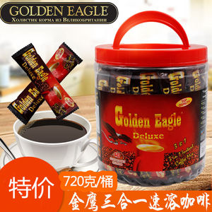 金鹰牌咖啡桶装Golden Eagle三合一原味咖啡包邮
