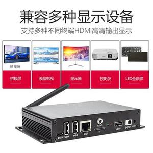 Other/其他 36 Customized 4K Network HD Advertising Player Box TV Controller Splitter Multimedia