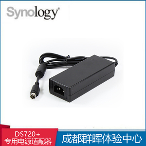 Synology NAS群晖 DS720+ 电源适配器 Adapter 65W_2
