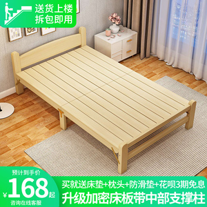 实木折叠床 90cm单人床
