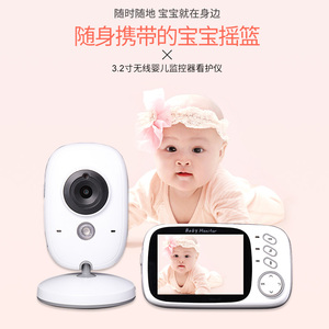 包邮VB603 3.2寸无线婴儿监控器看护仪双向对讲 带夜视测温 宝宝