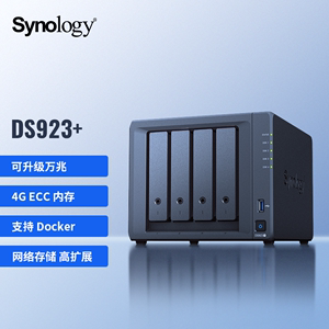 Synology群晖 NAS DS923+ 网络存储服务器