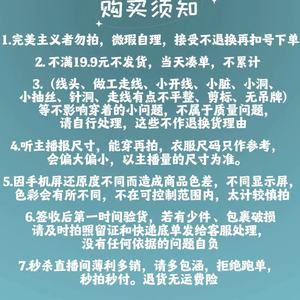 【超凡好物】9.9专拍链接 不退不换