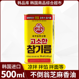 韩国进口香油不倒翁芝麻香油500ML食用油