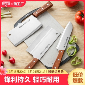 菜刀厨房家用不锈钢切片刀切肉切菜刀厨师刀具专用斩骨头砍刀套装
