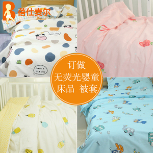 纯棉无荧光儿童幼儿园婴儿床品单件被套垫被套单套宝宝被罩