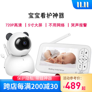 婴儿监护器哭声报警摄像头监视器家用宝宝睡觉监控器