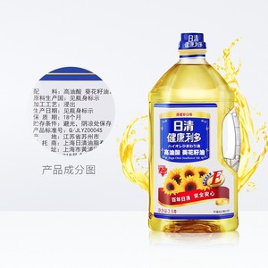 日清健康利多高油酸葵花籽油2.5L