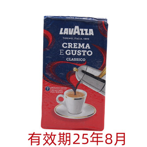 LAVAZZA乐维萨经典咖啡粉250g袋装