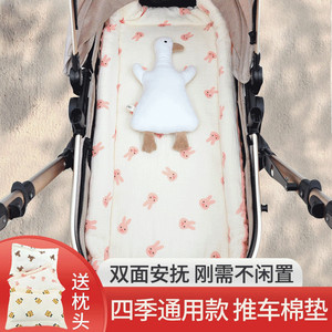 婴儿推车凉席垫子