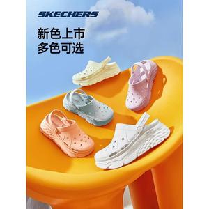 Skechers斯凯奇2024泡泡鞋运动拖鞋女夏季厚底踩屎感凉鞋洞洞鞋