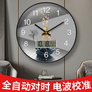 高宅静音钟表挂钟客厅家用2024新款自动对时电波钟简约轻奢装饰钟