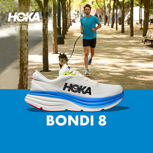 HOKA ONE ONE男款夏季邦代8公路跑鞋