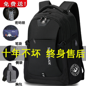 男士双肩包大容量商务电脑包新款旅行背包