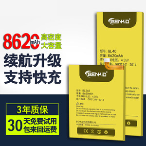Redmi K40游戏增强版电池K40 Gaming电竞手机大容量BM56
