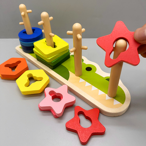 蒙氏几何形状四套柱积木益智宝宝早教认知配对1一3岁婴幼儿智力玩