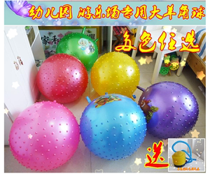 幼儿园专用皮球大号按摩球加厚防爆羊角球跳跳球充气儿童皮球