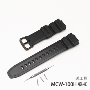 卡西欧手表带MCW-100H MCW-110H W-S220HDD-S100胶带树脂表带