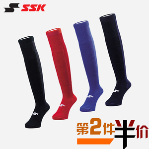 日本 SSK 棒球垒球棒球袜运动长袜长筒袜厚底耐磨高筒袜黑色过膝